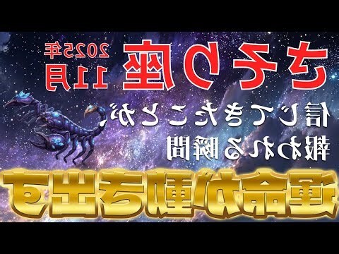 朱雀 星